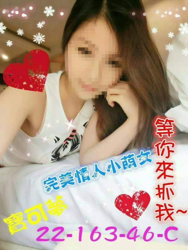 中壢區定點茶/外送茶 潔玲 170/53/23/36D